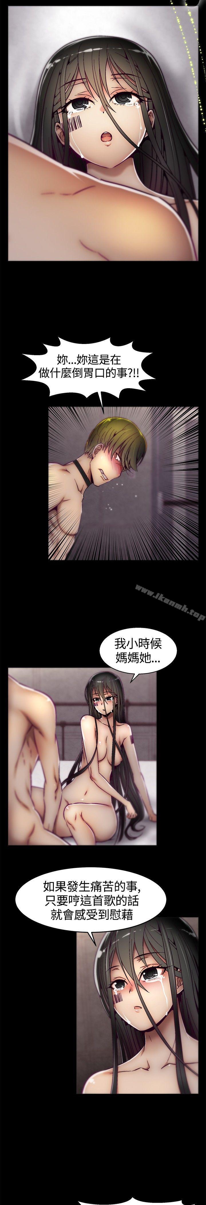 第11话-啪啪啪调教所-首领（第19张）