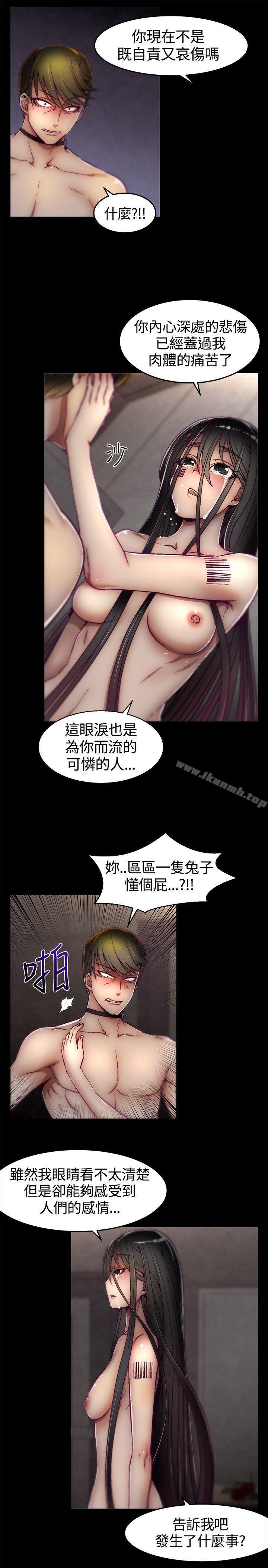 第11话-啪啪啪调教所-首领（第21张）