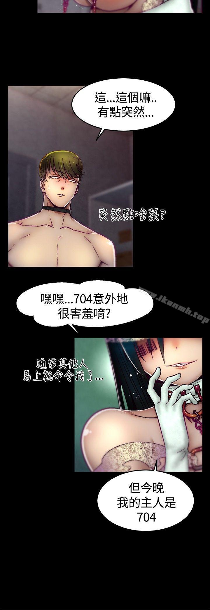 第13话-啪啪啪调教所-首领（第4张）