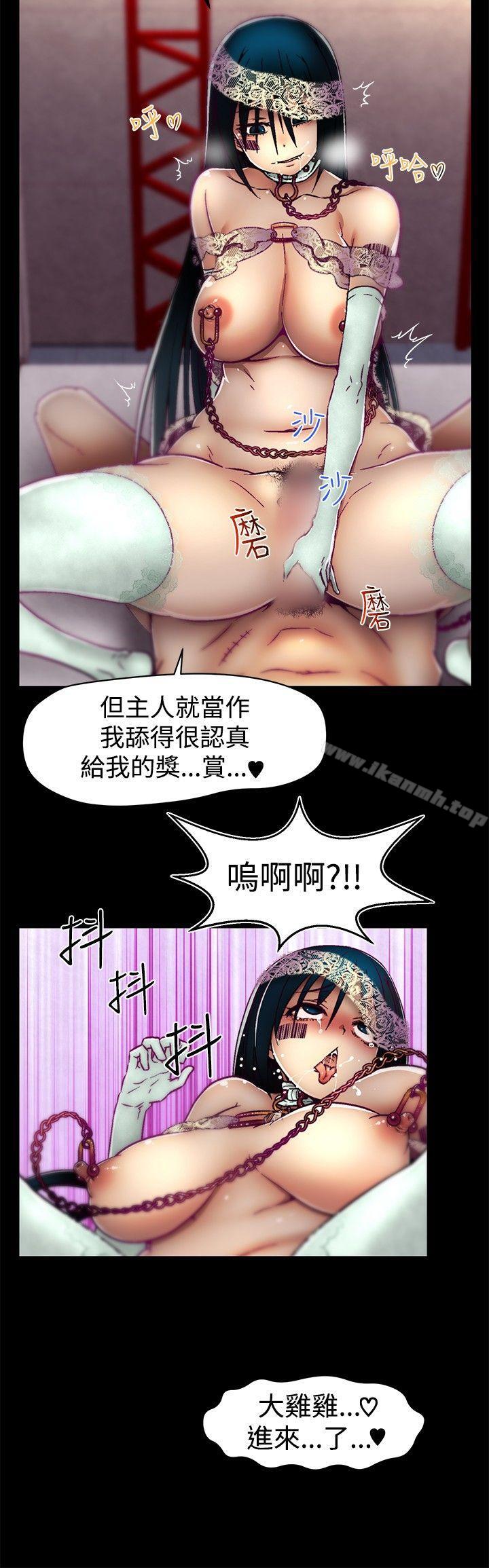 第13话-啪啪啪调教所-首领（第8张）