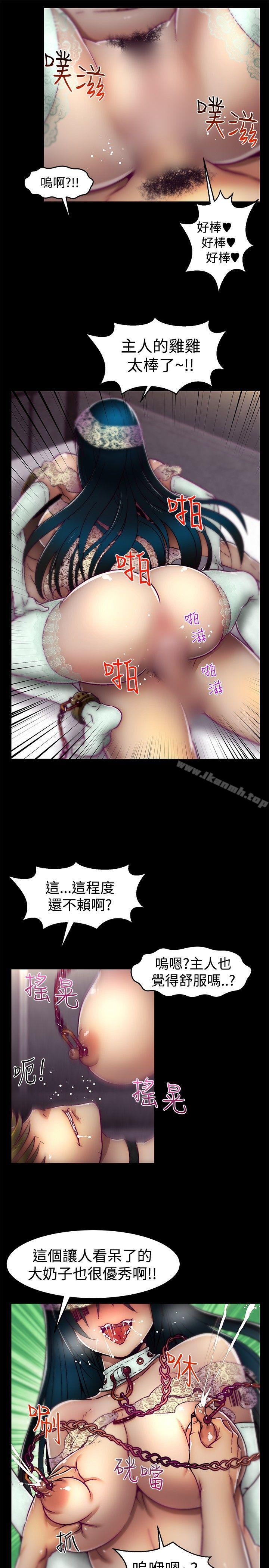 第13话-啪啪啪调教所-首领（第9张）