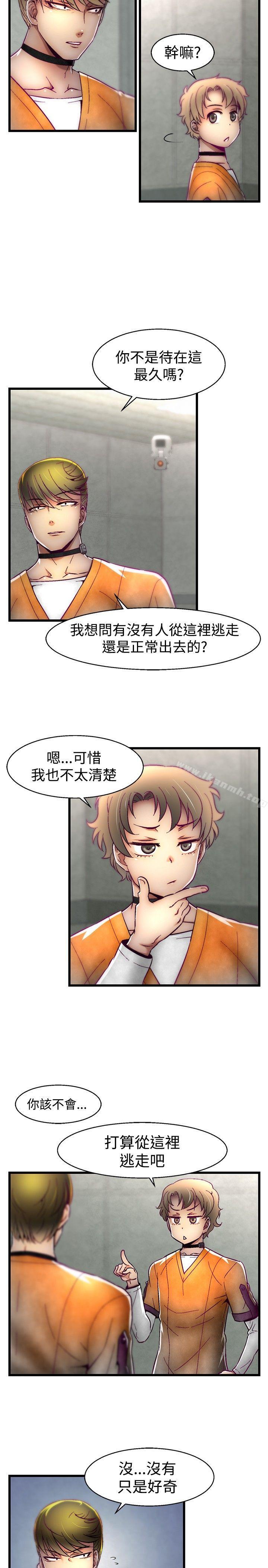 第13话-啪啪啪调教所-首领（第18张）