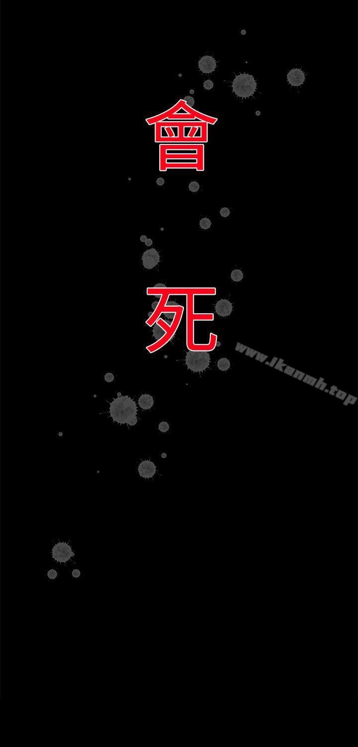 第13话-啪啪啪调教所-首领（第22张）