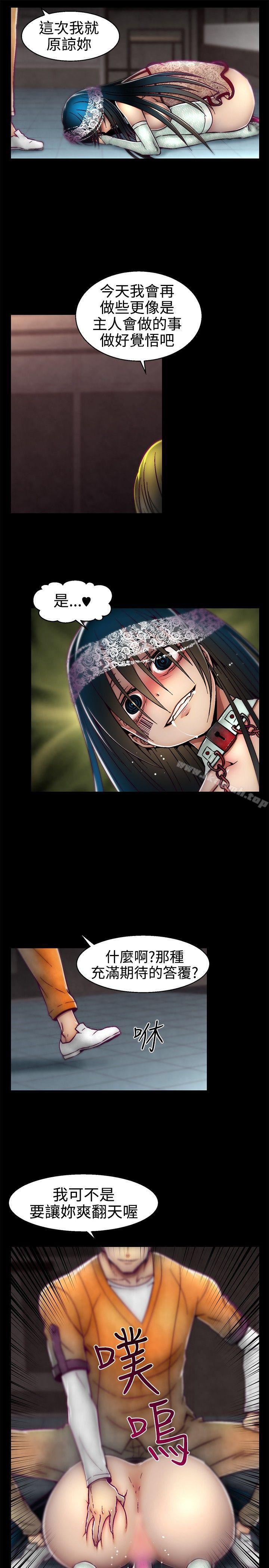 第14话-啪啪啪调教所-首领（第13张）