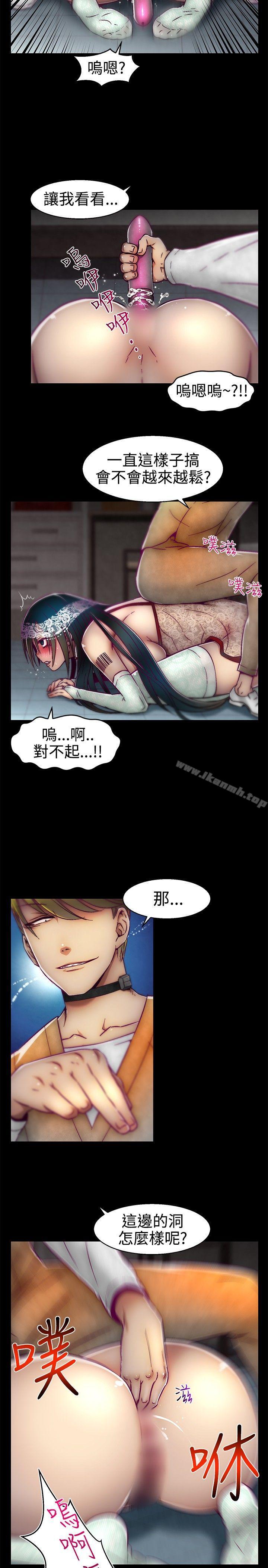 第14话-啪啪啪调教所-首领（第14张）