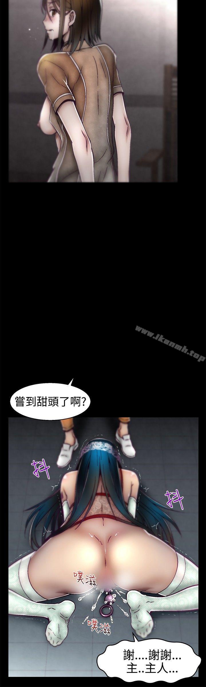 第14话-啪啪啪调教所-首领（第16张）