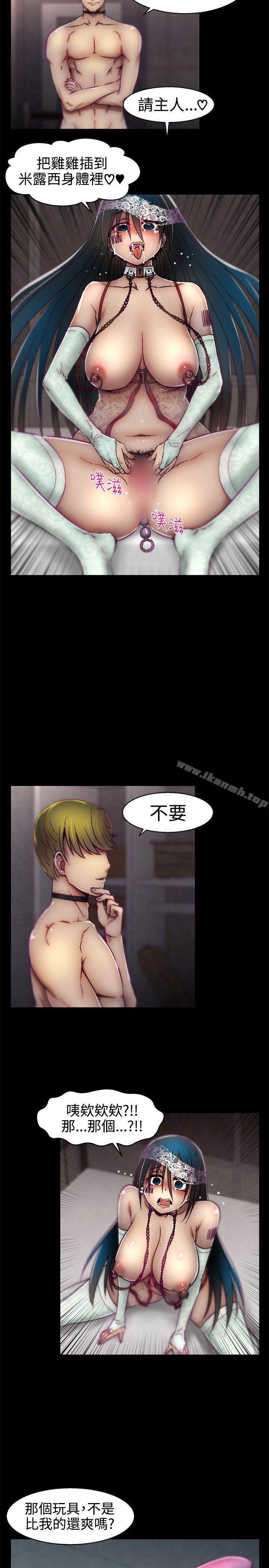 第14话-啪啪啪调教所-首领（第18张）