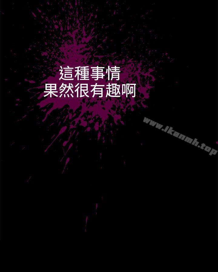 第14话-啪啪啪调教所-首领（第20张）