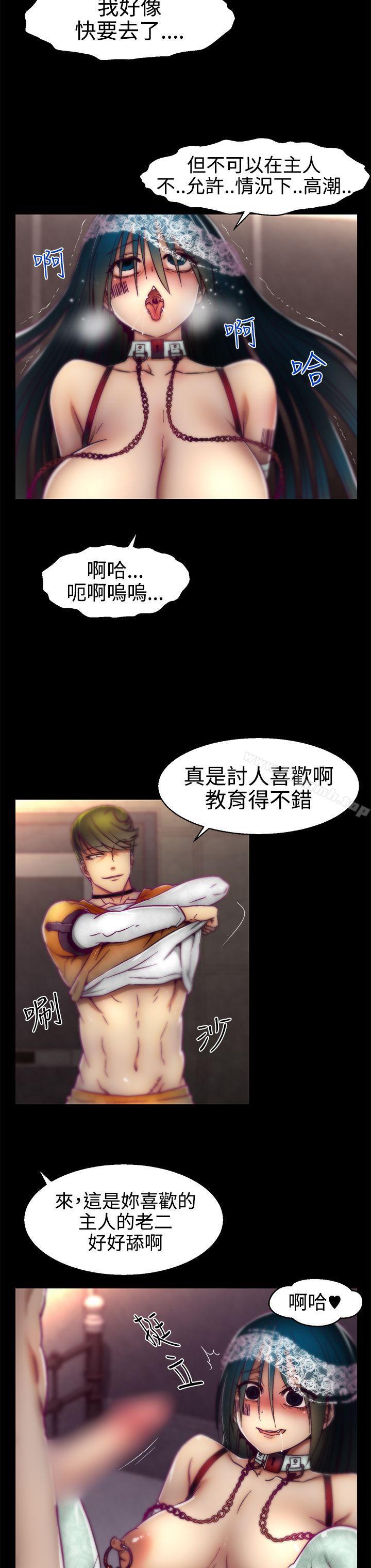 第15话-啪啪啪调教所-首领（第4张）