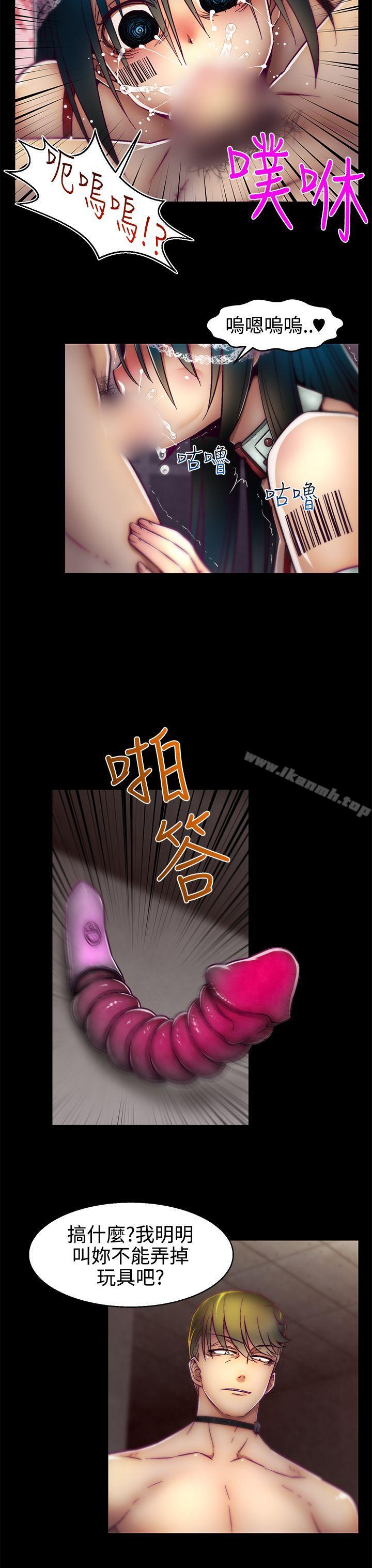 第15话-啪啪啪调教所-首领（第9张）