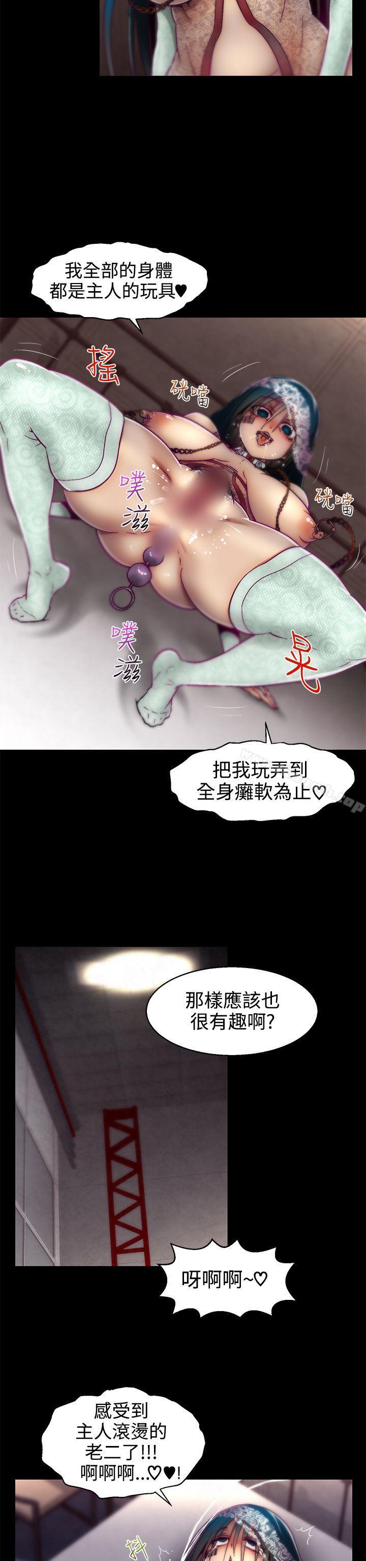 第15话-啪啪啪调教所-首领（第17张）