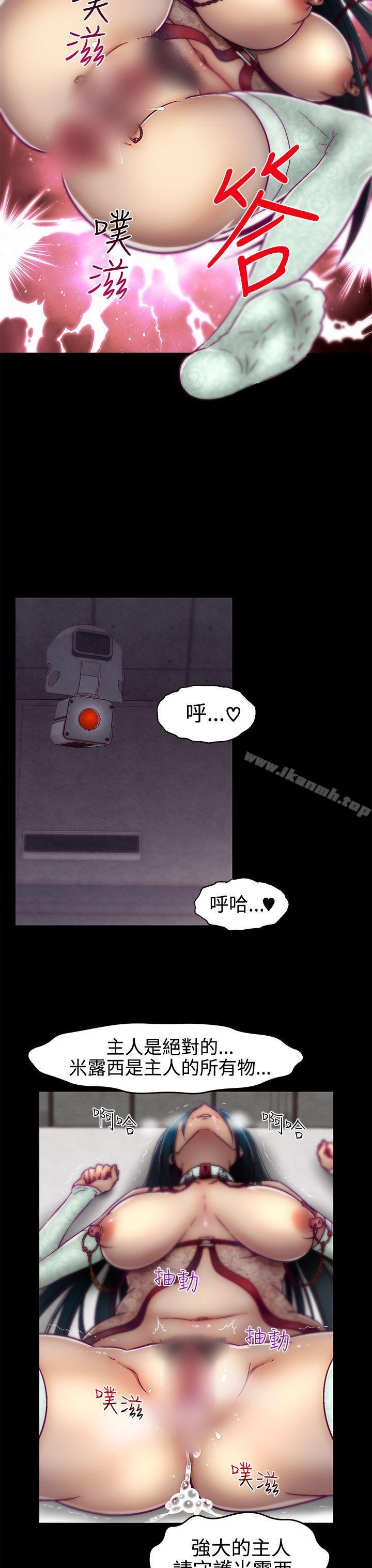 第15话-啪啪啪调教所-首领（第24张）