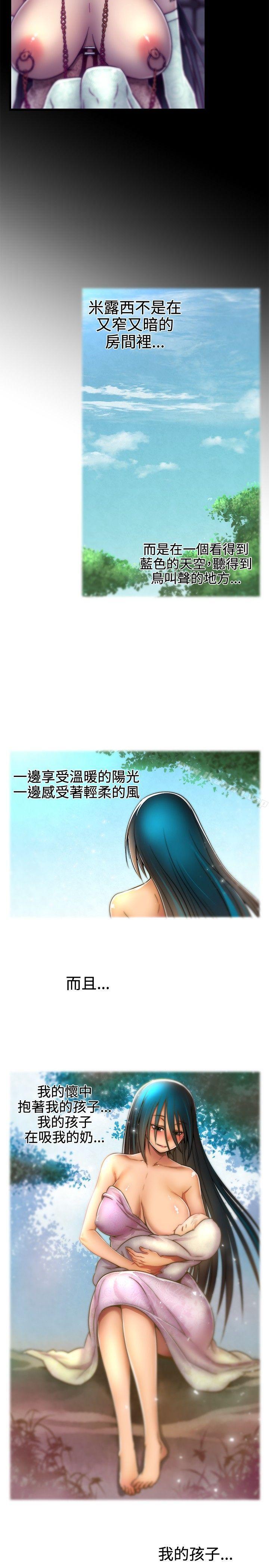 第16话-啪啪啪调教所-首领（第3张）