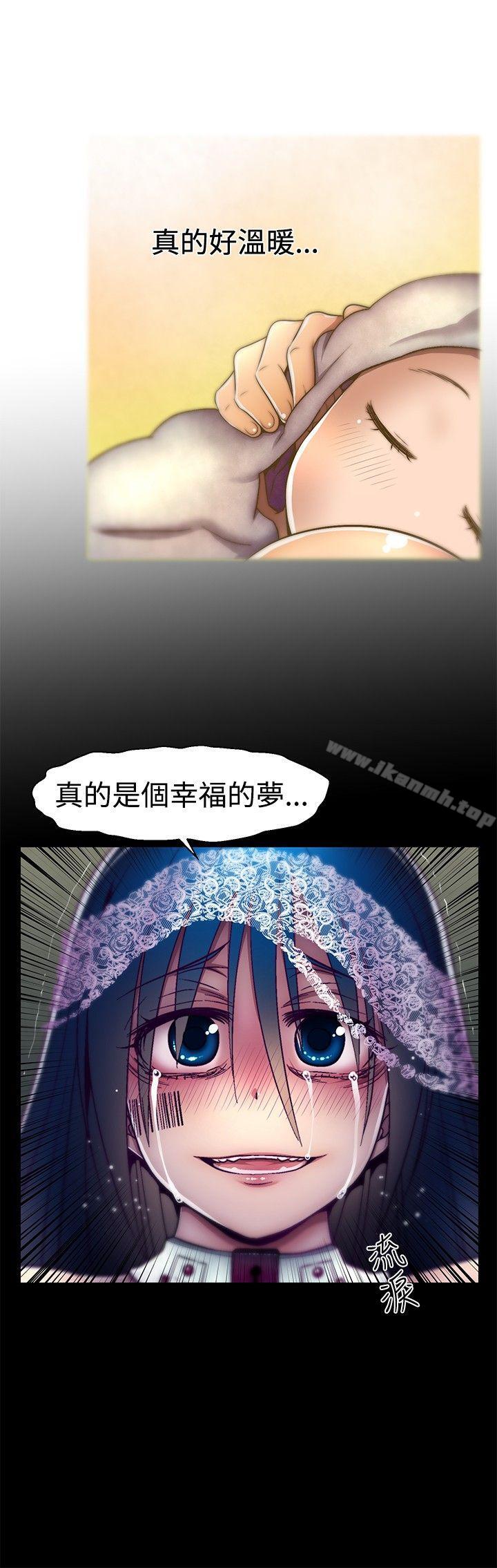 第16话-啪啪啪调教所-首领（第4张）