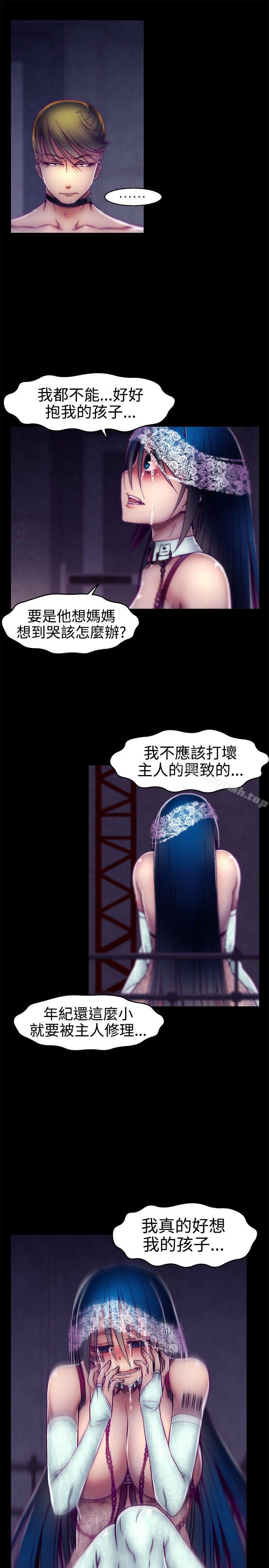 第16话-啪啪啪调教所-首领（第5张）