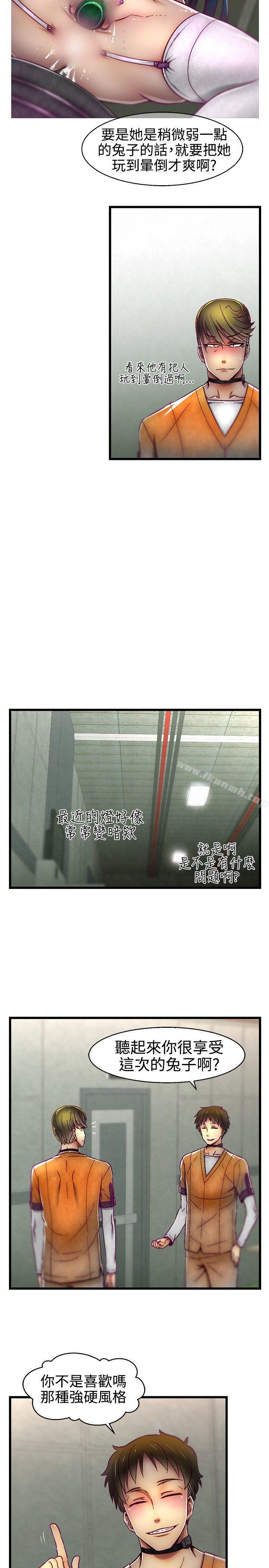 第16话-啪啪啪调教所-首领（第15张）