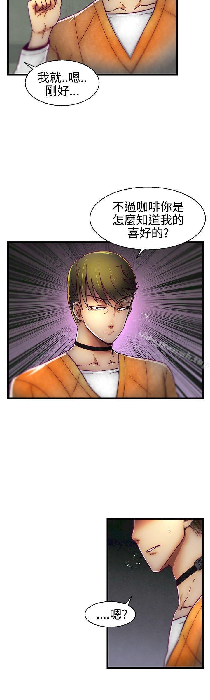 第16话-啪啪啪调教所-首领（第16张）