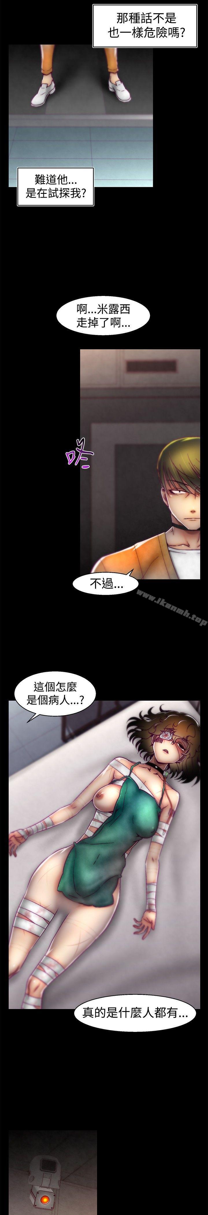 第17话-啪啪啪调教所-首领（第2张）