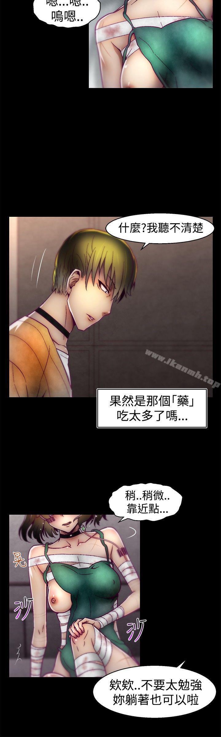 第17话-啪啪啪调教所-首领（第4张）