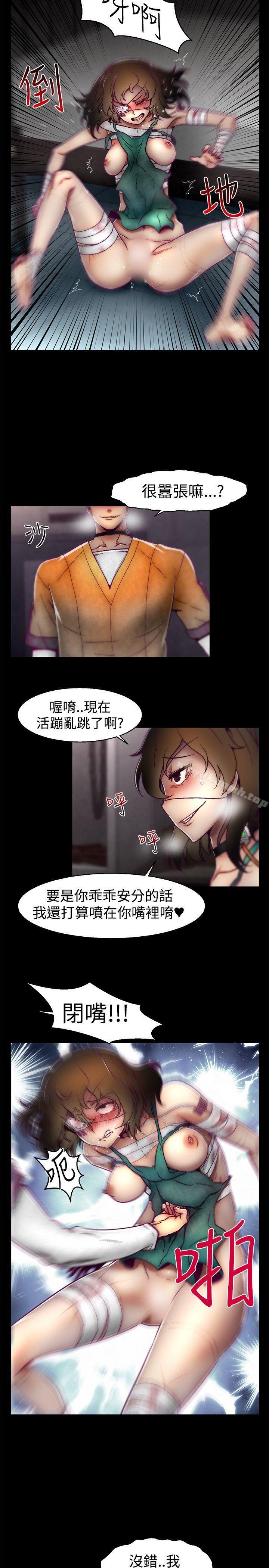 第17话-啪啪啪调教所-首领（第10张）