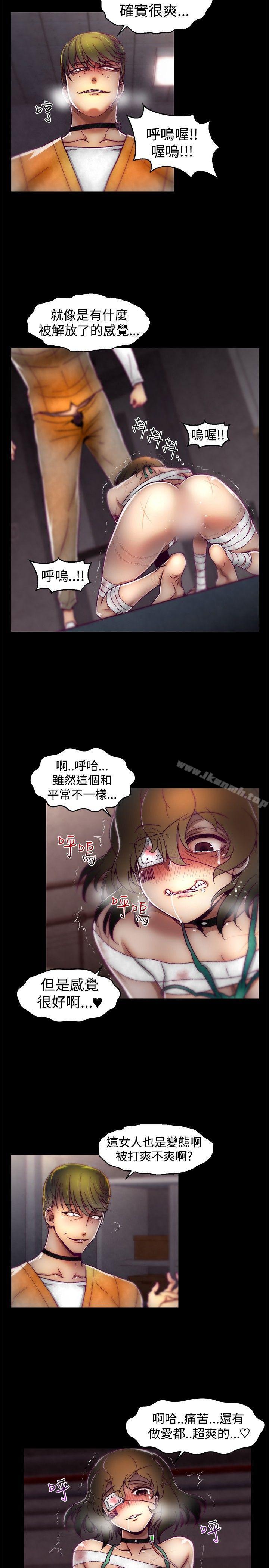 第17话-啪啪啪调教所-首领（第11张）