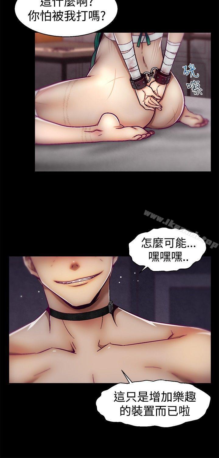 第17话-啪啪啪调教所-首领（第16张）