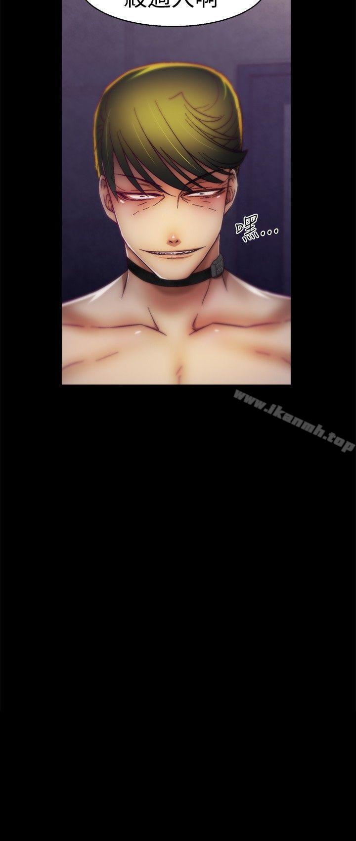 第17话-啪啪啪调教所-首领（第20张）