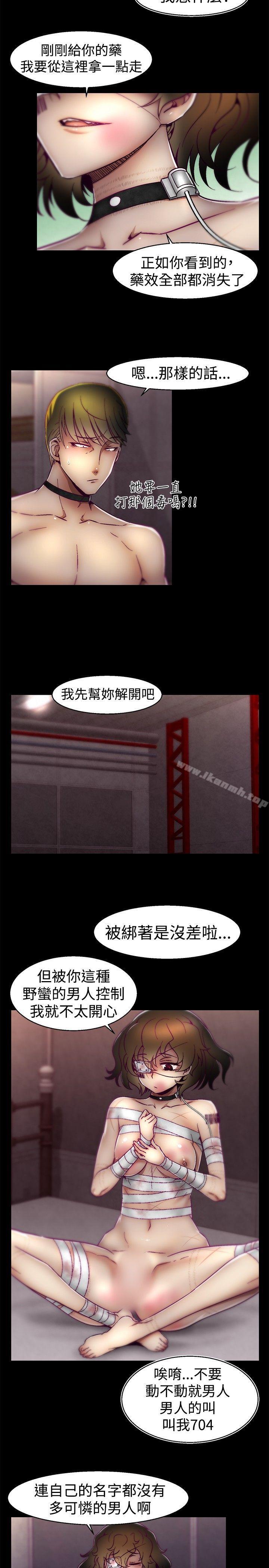 第18话-啪啪啪调教所-首领（第11张）