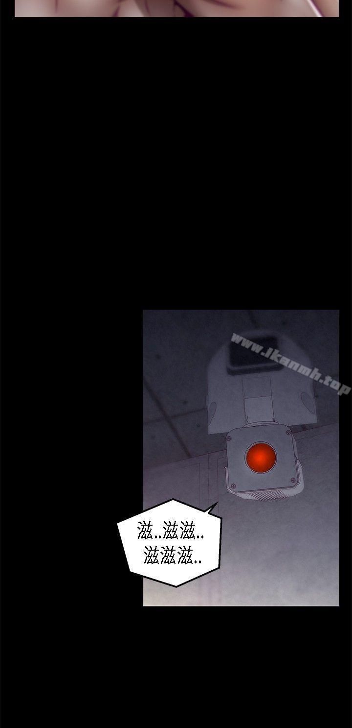 第18话-啪啪啪调教所-首领（第20张）