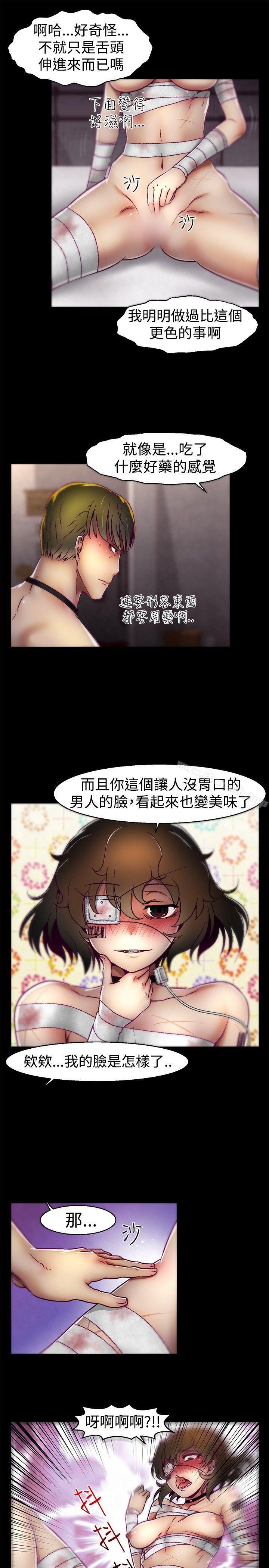 第19话-啪啪啪调教所-首领（第5张）