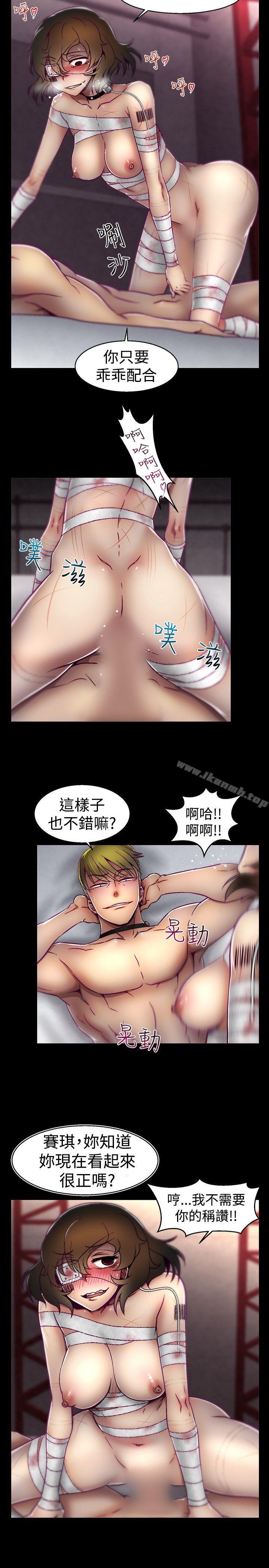 第19话-啪啪啪调教所-首领（第14张）
