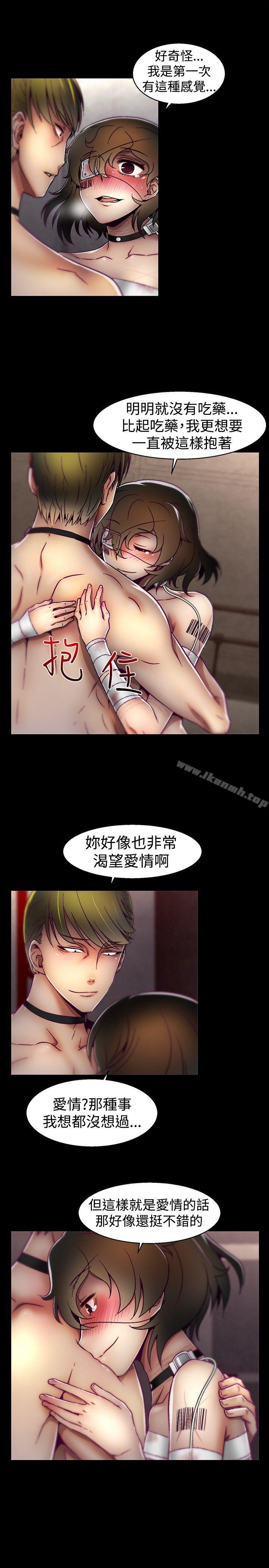 第19话-啪啪啪调教所-首领（第17张）