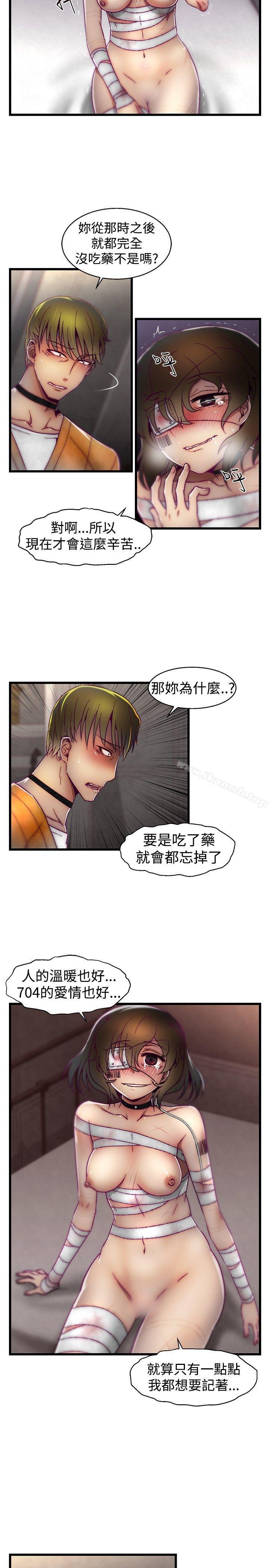 第20话-啪啪啪调教所-首领（第3张）