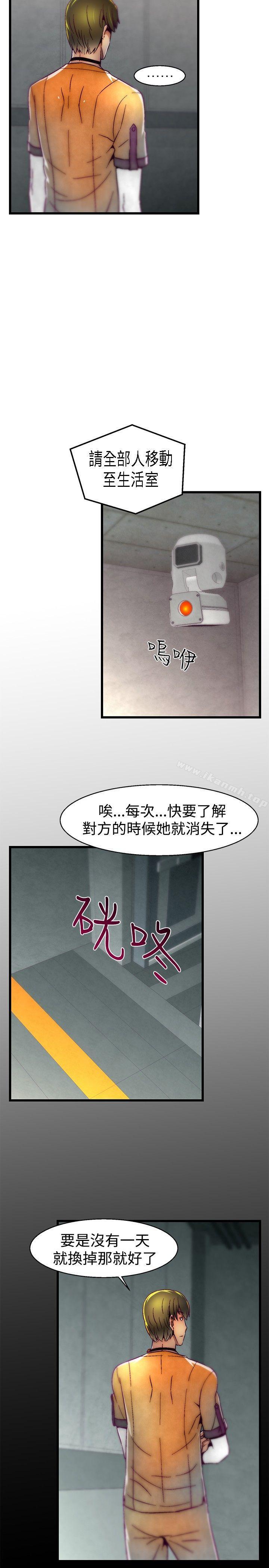 第20话-啪啪啪调教所-首领（第18张）
