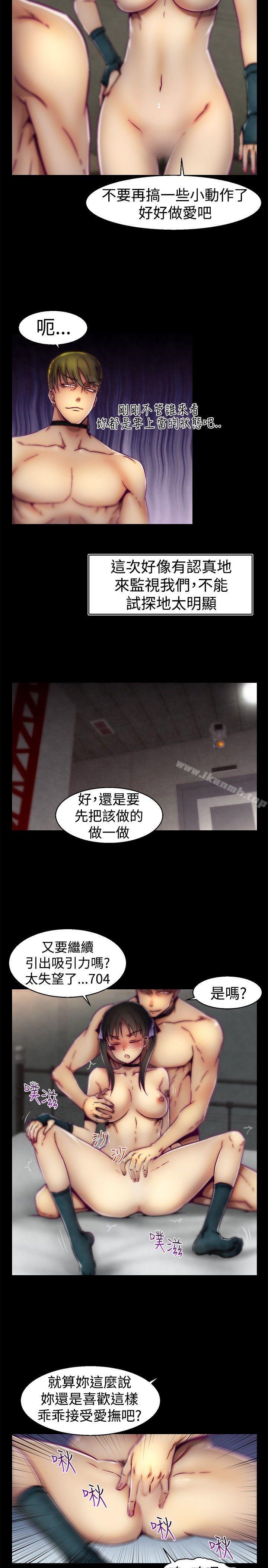 第22话-啪啪啪调教所-首领（第7张）