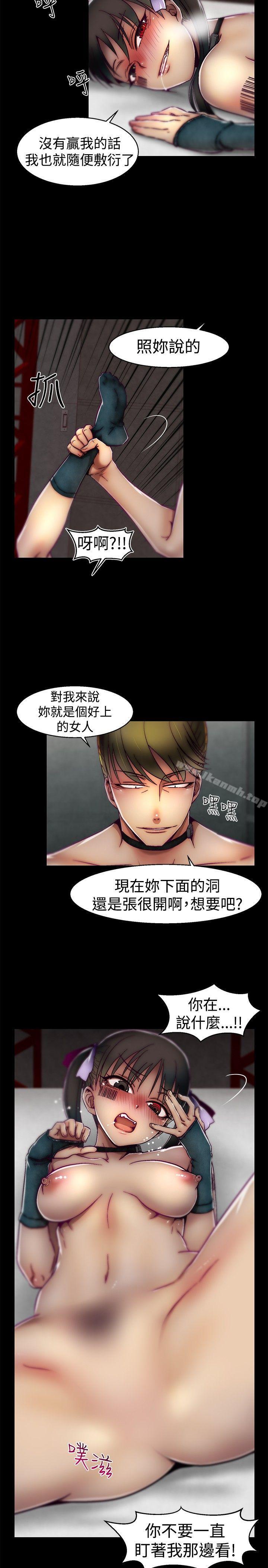 第22话-啪啪啪调教所-首领（第11张）