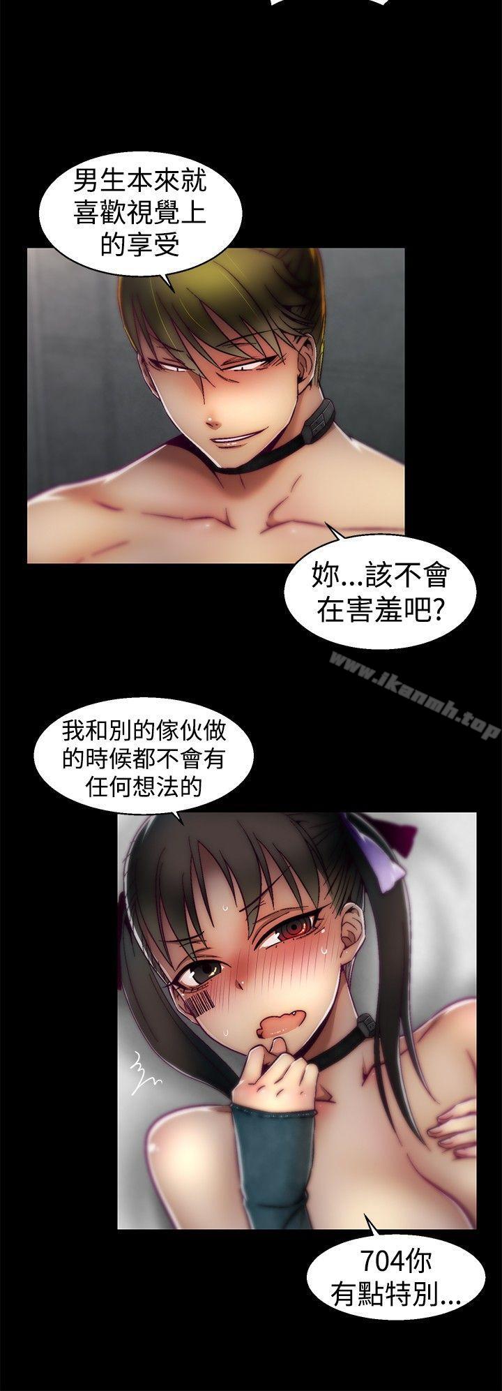 第22话-啪啪啪调教所-首领（第12张）