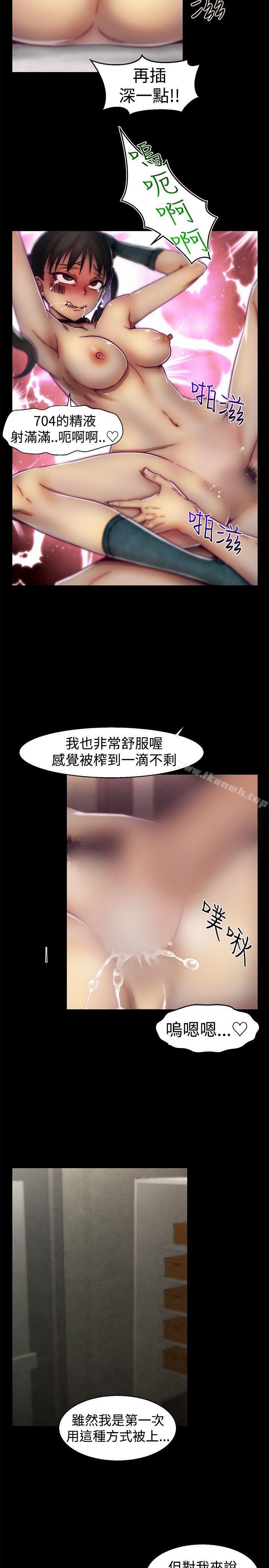 第22话-啪啪啪调教所-首领（第18张）