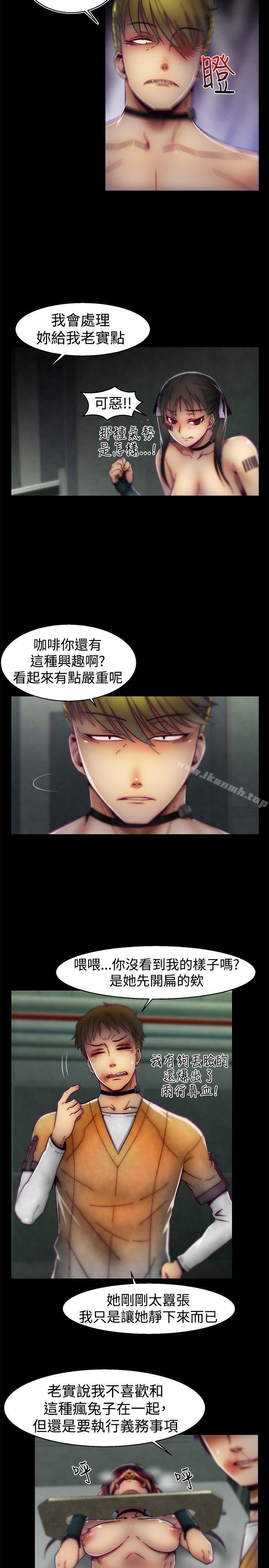 第23话-啪啪啪调教所-首领（第10张）