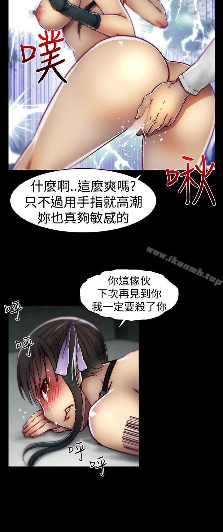 第23话-啪啪啪调教所-首领（第20张）