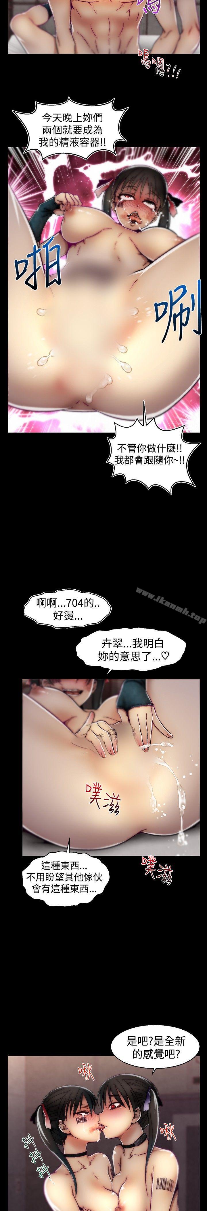 第24话-啪啪啪调教所-首领（第18张）