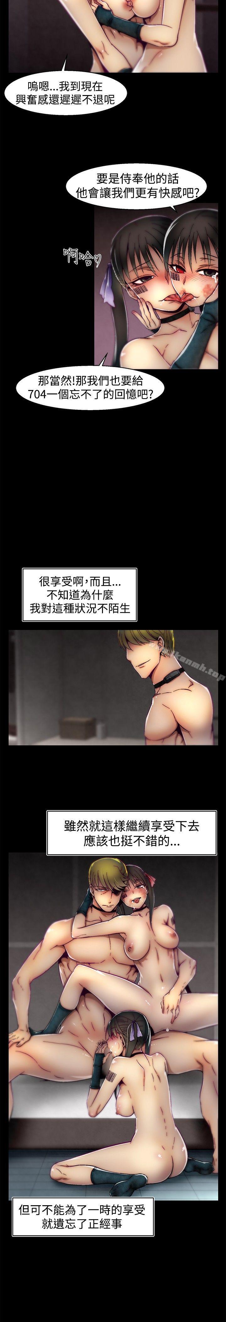 第24话-啪啪啪调教所-首领（第19张）