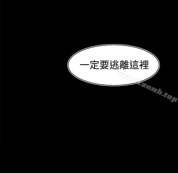 第24话-啪啪啪调教所-首领（第20张）