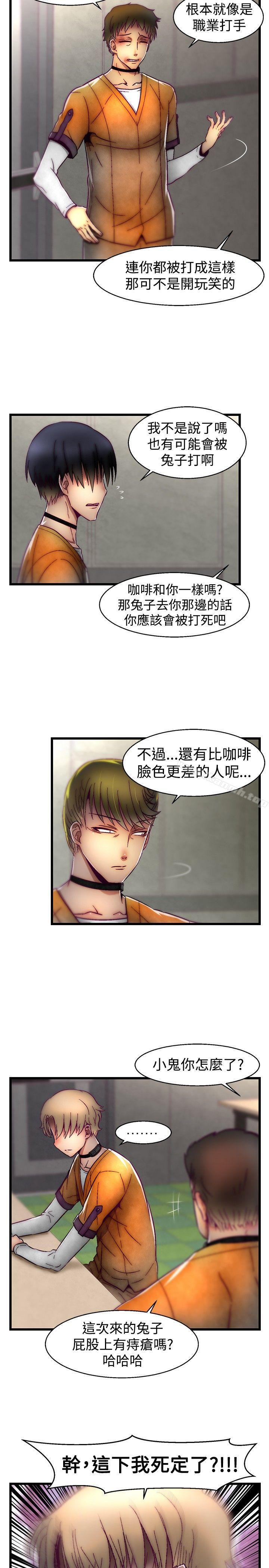 第25话-啪啪啪调教所-首领（第15张）