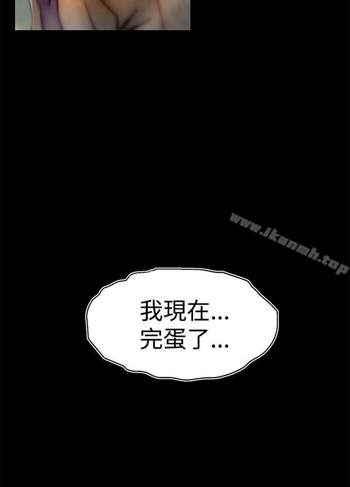 第25话-啪啪啪调教所-首领（第20张）