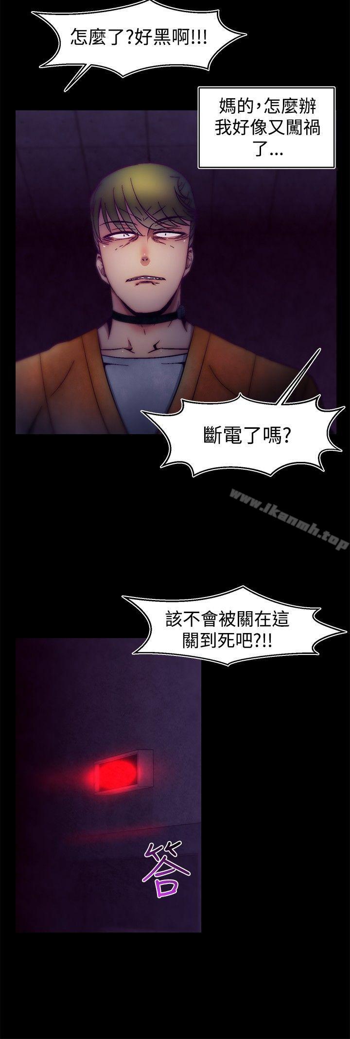 第26话-啪啪啪调教所-首领（第8张）