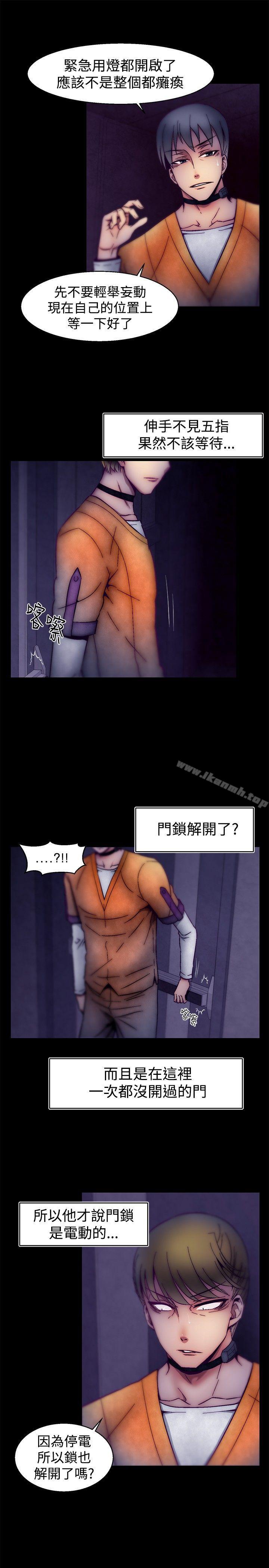 第26话-啪啪啪调教所-首领（第9张）