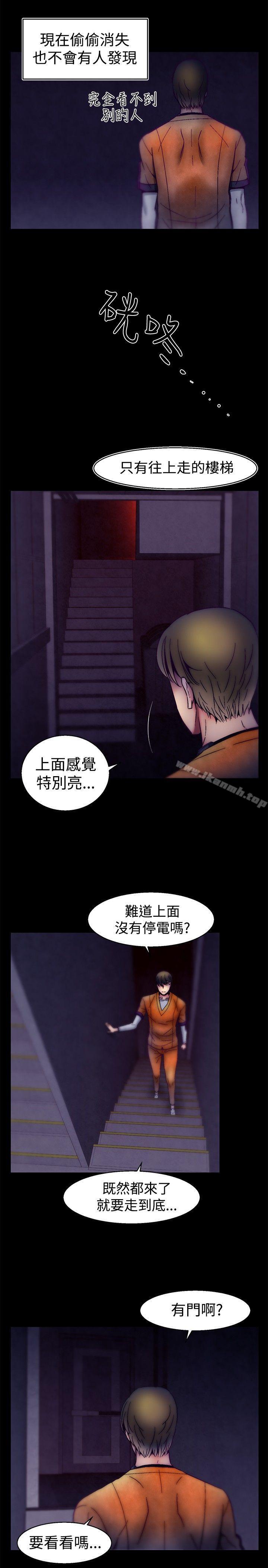 第26话-啪啪啪调教所-首领（第10张）