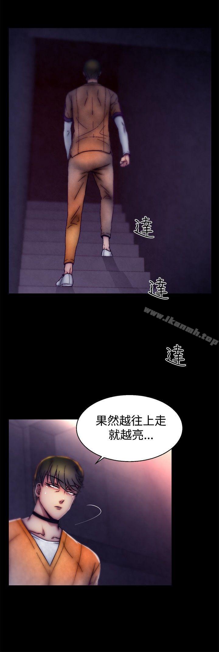 第26话-啪啪啪调教所-首领（第12张）
