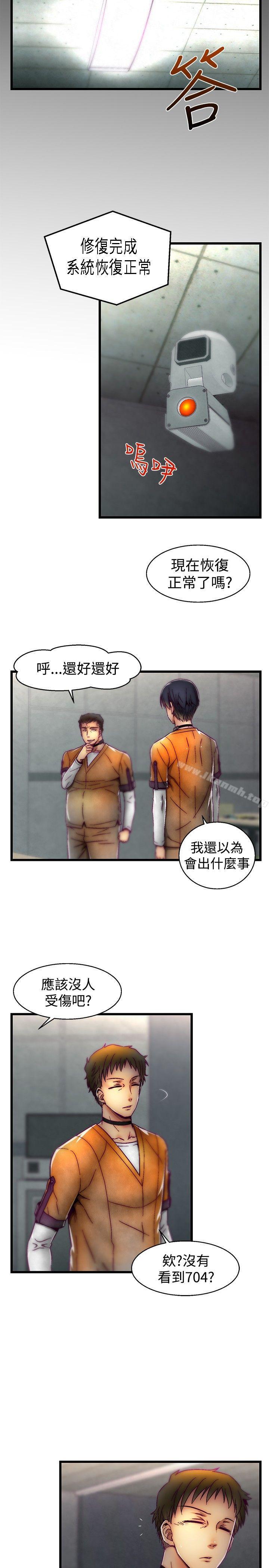 第26话-啪啪啪调教所-首领（第15张）